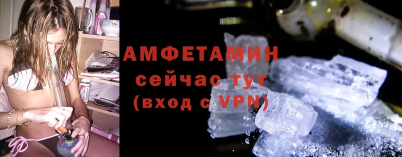 где купить   блэк спрут зеркало  мориарти официальный сайт  Александров  Amphetamine 97% 