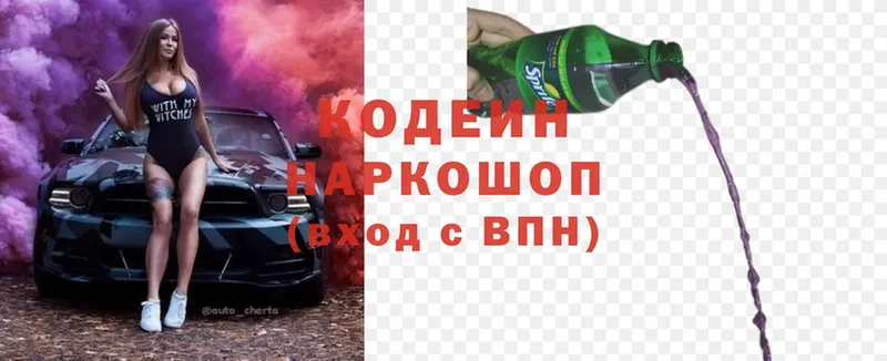 закладка  ОМГ ОМГ рабочий сайт  Codein Purple Drank  Александров 