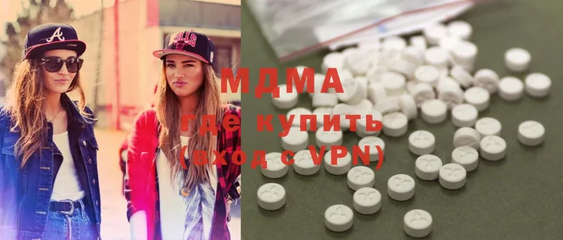 MDMA Molly  Александров 